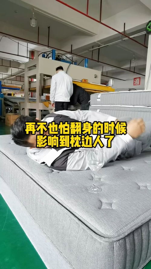 盒子里的彈簧床墊